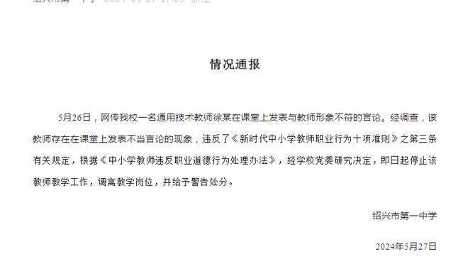 媒体人：广州队准入最棘手问题是卡纳瓦罗欠薪官司，结果很不好说